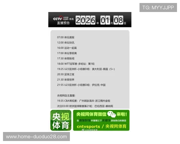 亚博体育网娱乐app：畅享最新体育赛事直播体验与丰富的娱乐内容