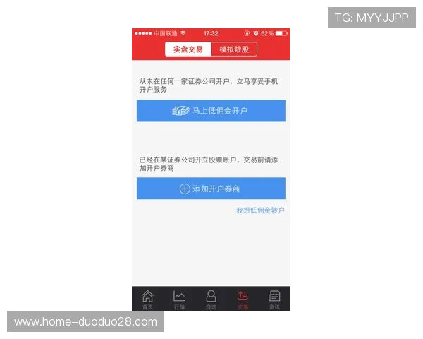 开云完美体育线上开户流程中的常见疑问及解答 开云完美体育线上开户流程中的常见疑问及解答