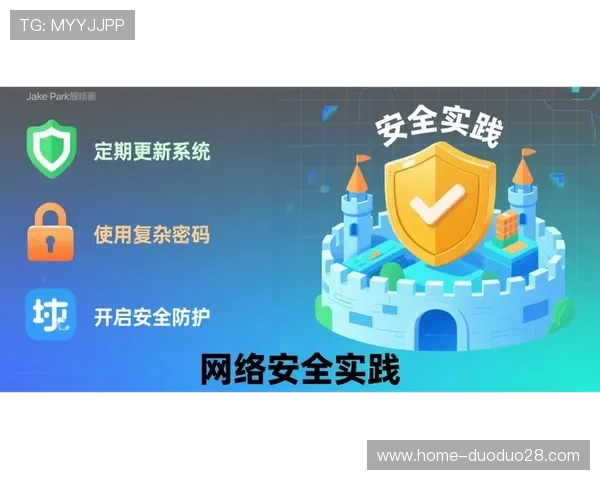 开云网页登录安全指南，保障您的账号信息安全与隐私保护