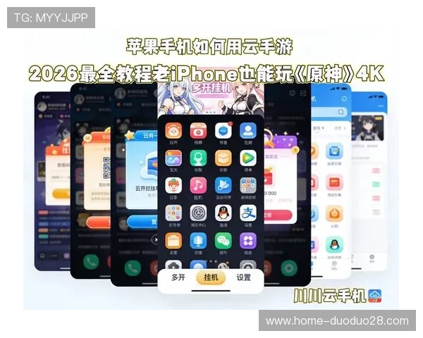如何在苹果设备上顺利下载开云棋牌苹果版,详细步骤与常见问题解答 如何在苹果设备上顺利下载开云棋牌苹果版,详细步骤与常见问题解答