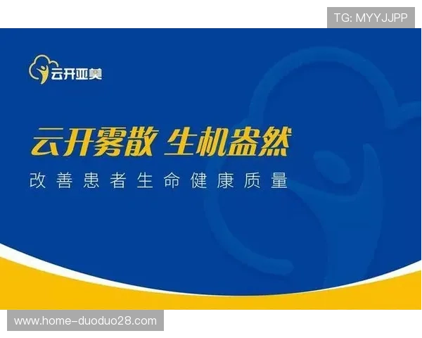 开云体育官方下载常见问题解答，解决用户在下载安装中遇到的各种困扰