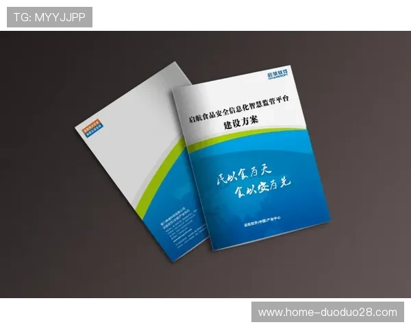 开云在线登录入口手机版官方入口安全措施，保障用户账号信息安全