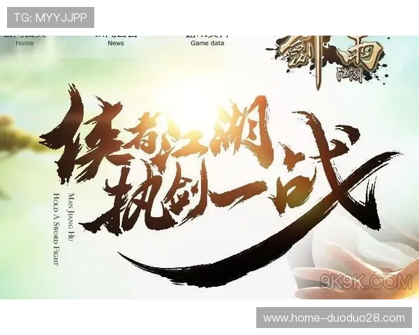 开云体验app官网简易版助力玩家快速了解游戏更新内容与官方公告信息 开云体验app官网简易版助力玩家快速了解游戏更新内容与官方公告信息