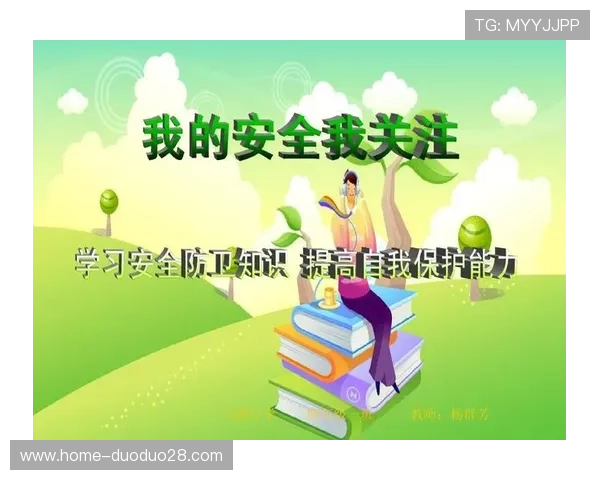 开云官方网站在线登录安全技巧提升账号安全防护能力的实用建议