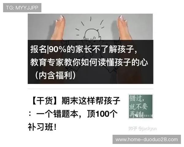 开云真人教育为新手玩家提供详细的入门指导与实用技巧快速上手 开云真人教育为新手玩家提供详细的入门指导与实用技巧快速上手