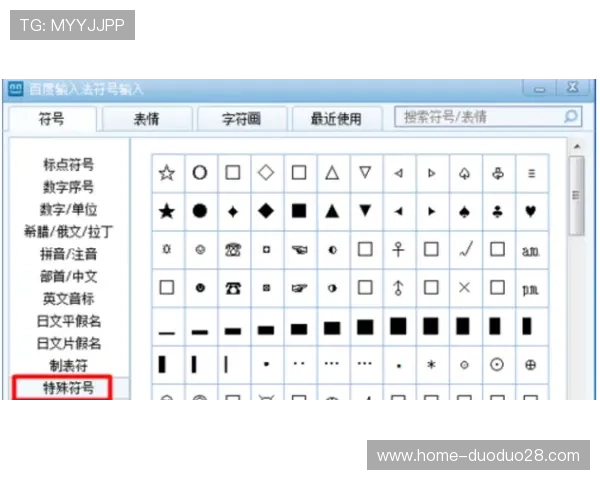 开运电游游戏中的幸运符号和道具有哪些，影响遵循解析
