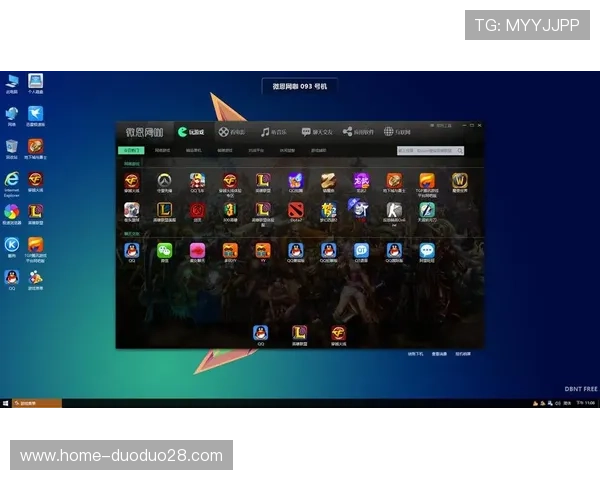 系统化了解开云网页版更新日志的关键更新及变更 系统化了解开云网页版更新日志的关键更新及变更