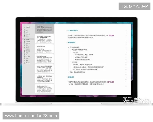 开云手机参数对比分析：不同型号硬件配置优劣一目了然