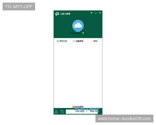 开云体育注册登录入口最新指南帮助用户快速顺利完成账号注册与登录流程