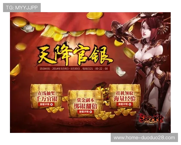 云开安卓版活动福利汇总，丰富奖励助力玩家轻松升级游戏角色
