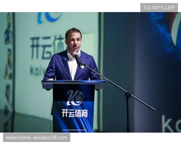 如何借助皮耶罗的影响力增强开云官方平台的品牌认知度和市场竞争力