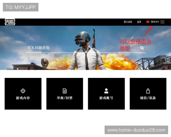 开云官网客服中心使用指南解决常见问题与联系客服流程详解 开云官网客服中心使用指南解决常见问题与联系客服流程详解