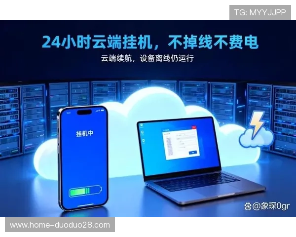 开云手机官方入口多设备兼容性优化,提升游戏流畅度 开云手机官方入口多设备兼容性优化,提升游戏流畅度