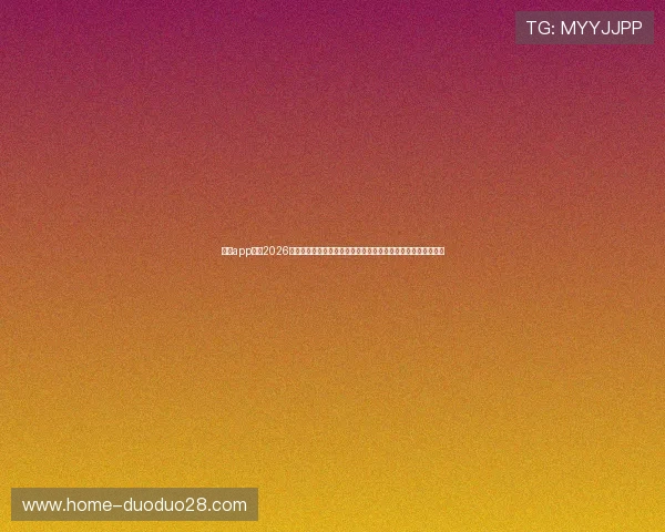 云开app网址2026年世界杯官方入口详细介绍赛事赛程、直播安排与精彩回放内容